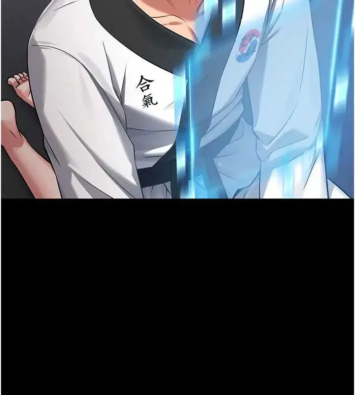 第3話-喚醒女性本能的情慾按摩