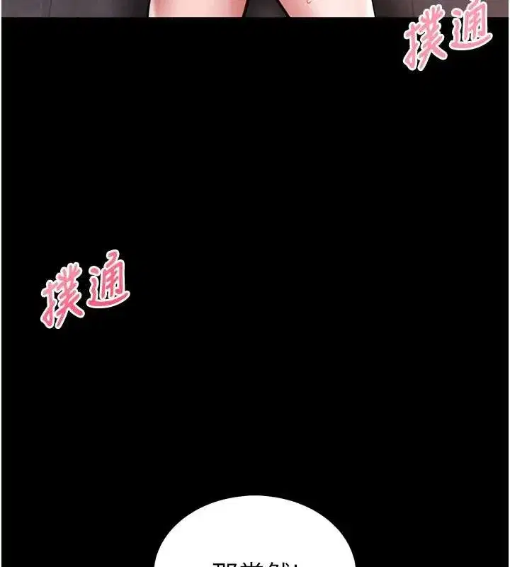 第3話-喚醒女性本能的情慾按摩