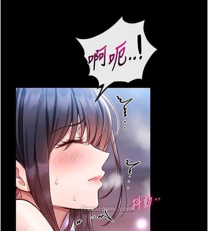 第3話-喚醒女性本能的情慾按摩