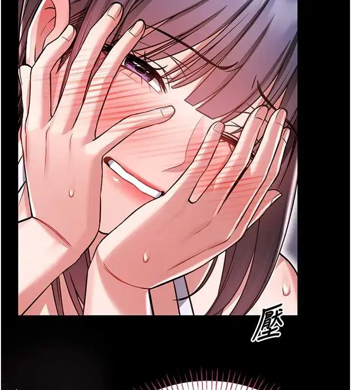 第3話-喚醒女性本能的情慾按摩