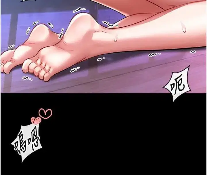 第3話-喚醒女性本能的情慾按摩