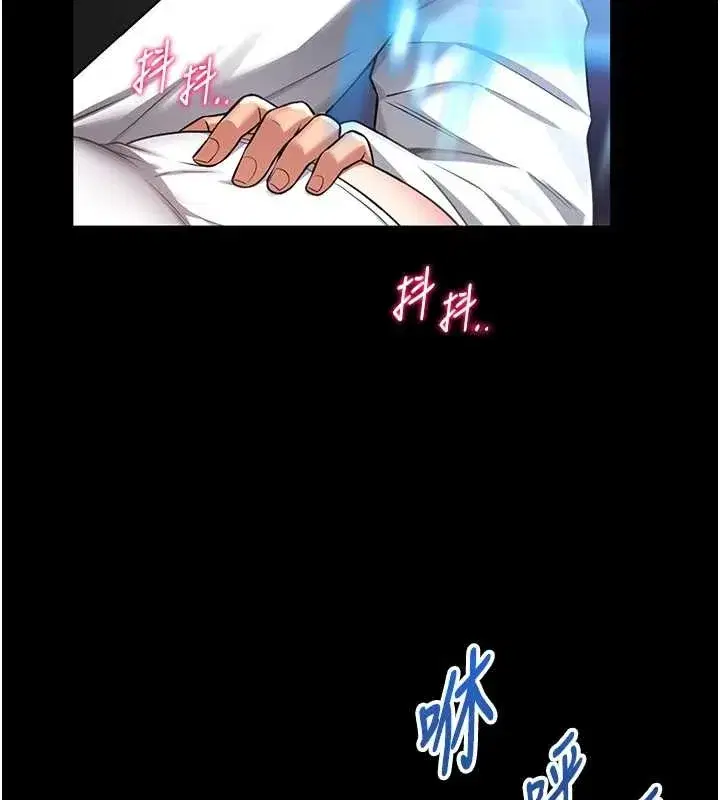 第3話-喚醒女性本能的情慾按摩