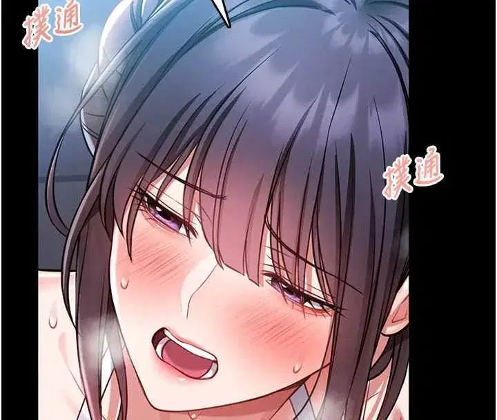 第3話-喚醒女性本能的情慾按摩