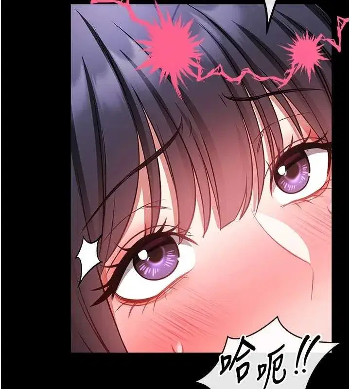 第3話-喚醒女性本能的情慾按摩