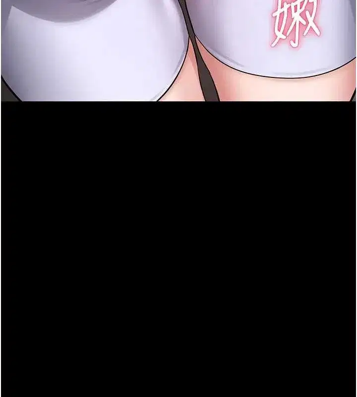 第3話-喚醒女性本能的情慾按摩