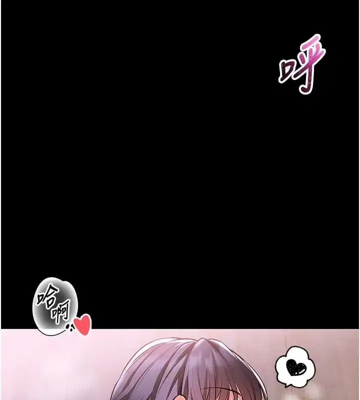 第3話-喚醒女性本能的情慾按摩