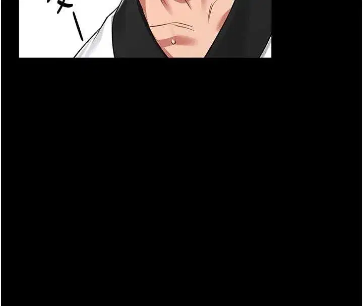 第3話-喚醒女性本能的情慾按摩