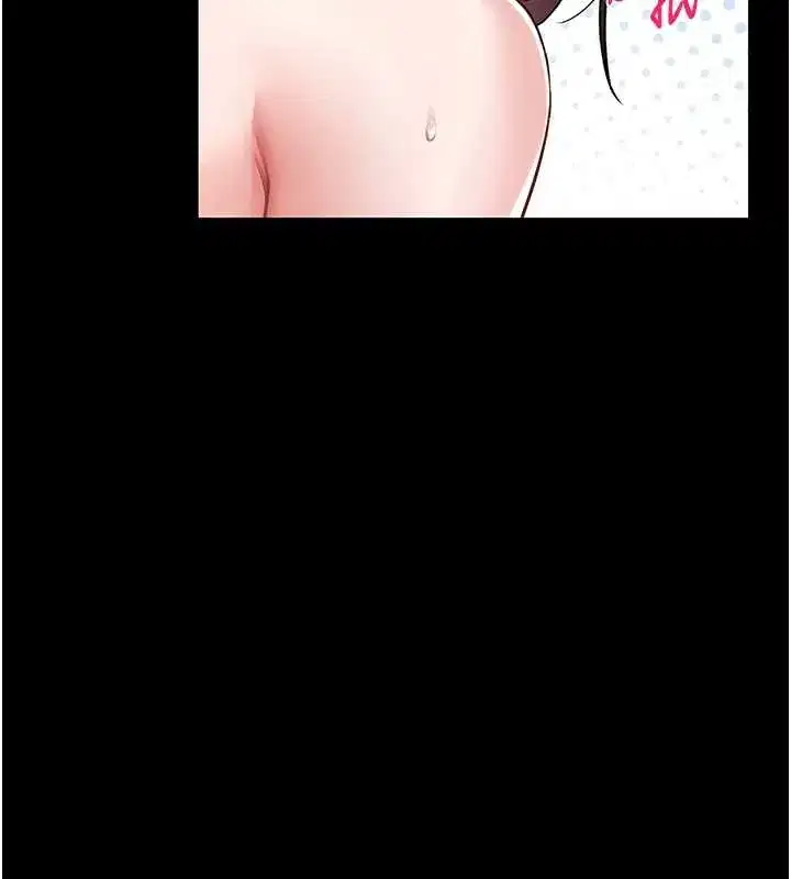 第3話-喚醒女性本能的情慾按摩