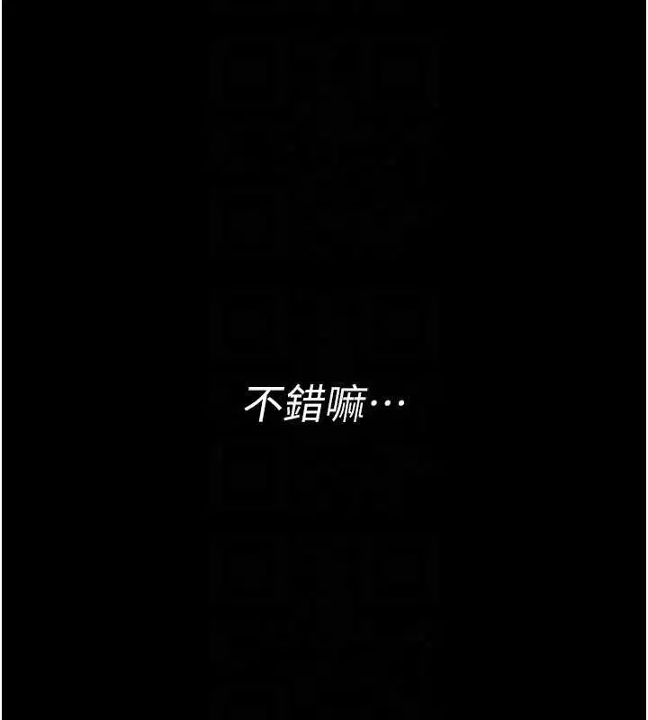 第3話-喚醒女性本能的情慾按摩