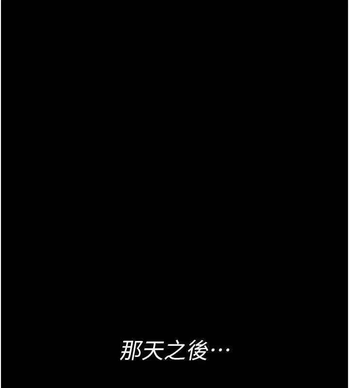 第3話-喚醒女性本能的情慾按摩