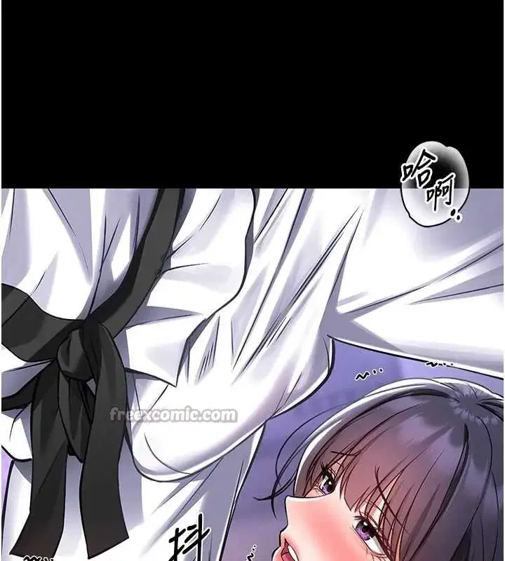 第3話-喚醒女性本能的情慾按摩