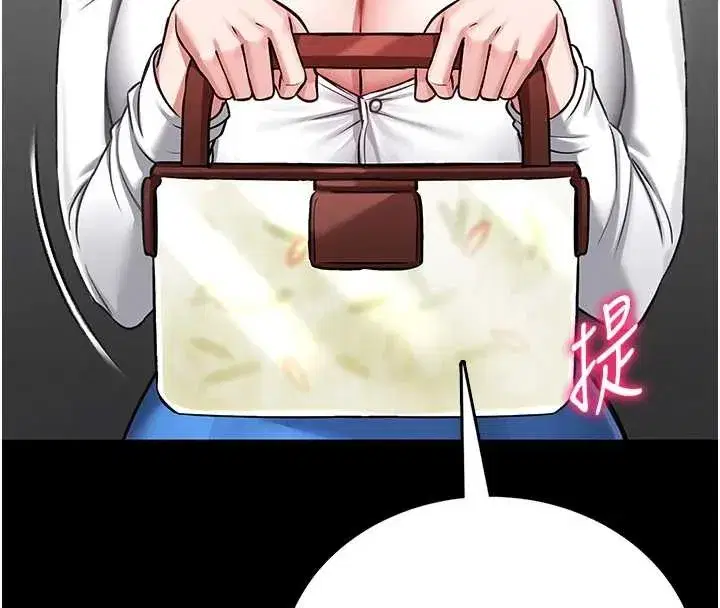 第3話-喚醒女性本能的情慾按摩