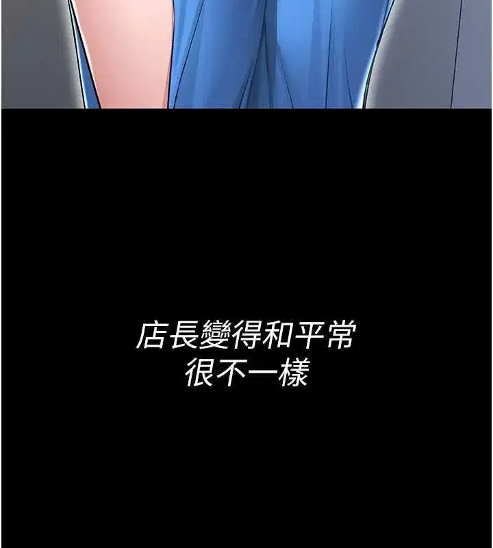 第3話-喚醒女性本能的情慾按摩