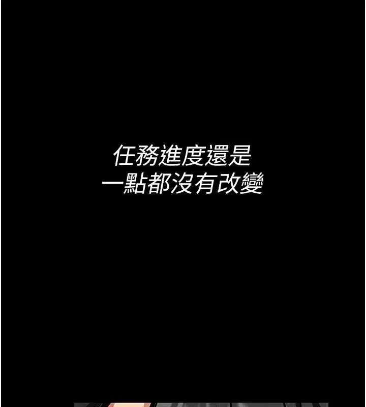 第3話-喚醒女性本能的情慾按摩