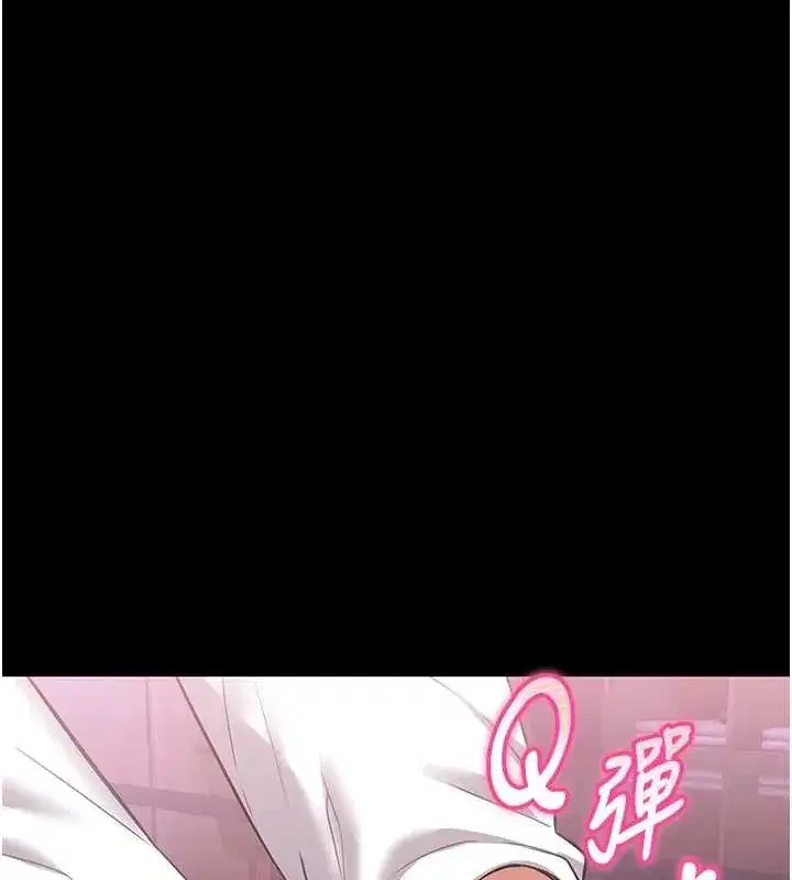 第3話-喚醒女性本能的情慾按摩