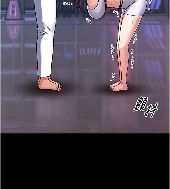 第3話-喚醒女性本能的情慾按摩