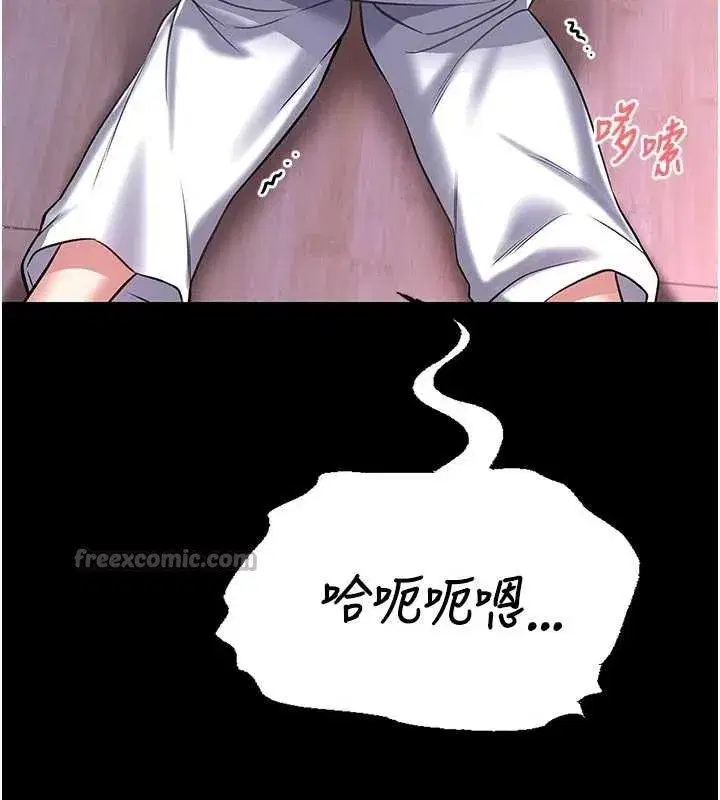 第4話-[緊急任務]攻略處女!