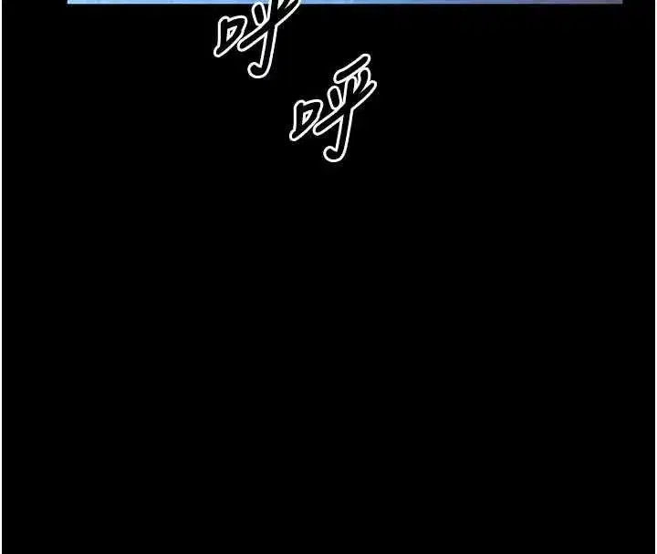 第4話-[緊急任務]攻略處女!