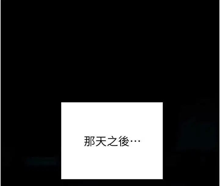 第4話-[緊急任務]攻略處女!