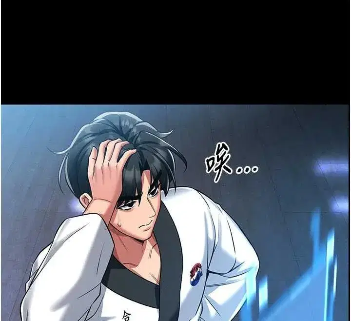 第4話-[緊急任務]攻略處女!