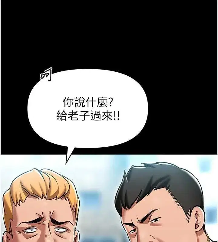 第4話-[緊急任務]攻略處女!