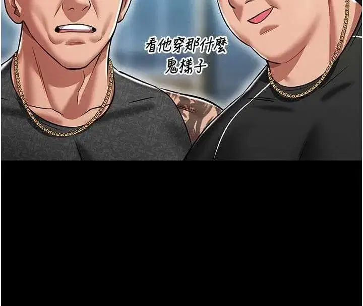 第4話-[緊急任務]攻略處女!