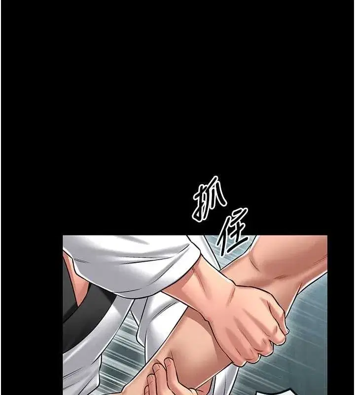 第4話-[緊急任務]攻略處女!