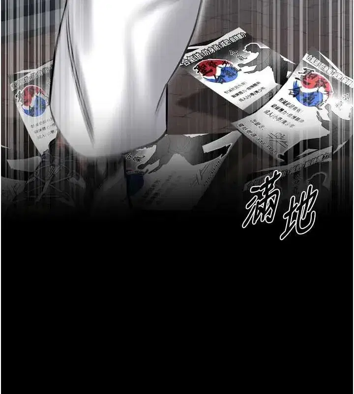 第4話-[緊急任務]攻略處女!