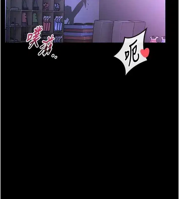 第4話-[緊急任務]攻略處女!