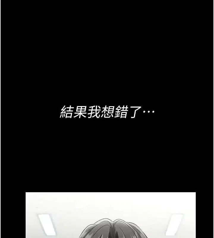 第4話-[緊急任務]攻略處女!