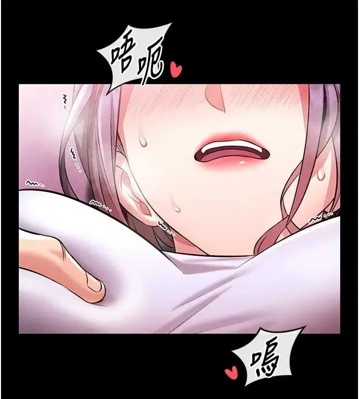 第4話-[緊急任務]攻略處女!