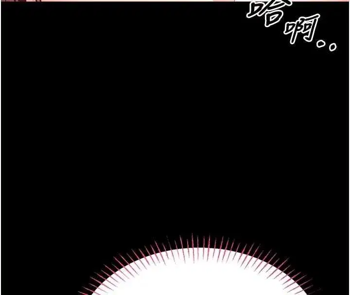 第4話-[緊急任務]攻略處女!