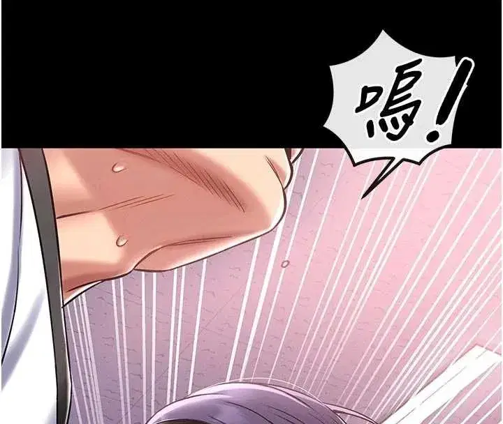 第4話-[緊急任務]攻略處女!