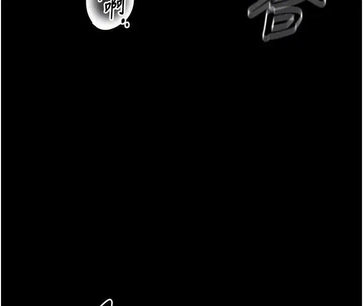 第4話-[緊急任務]攻略處女!