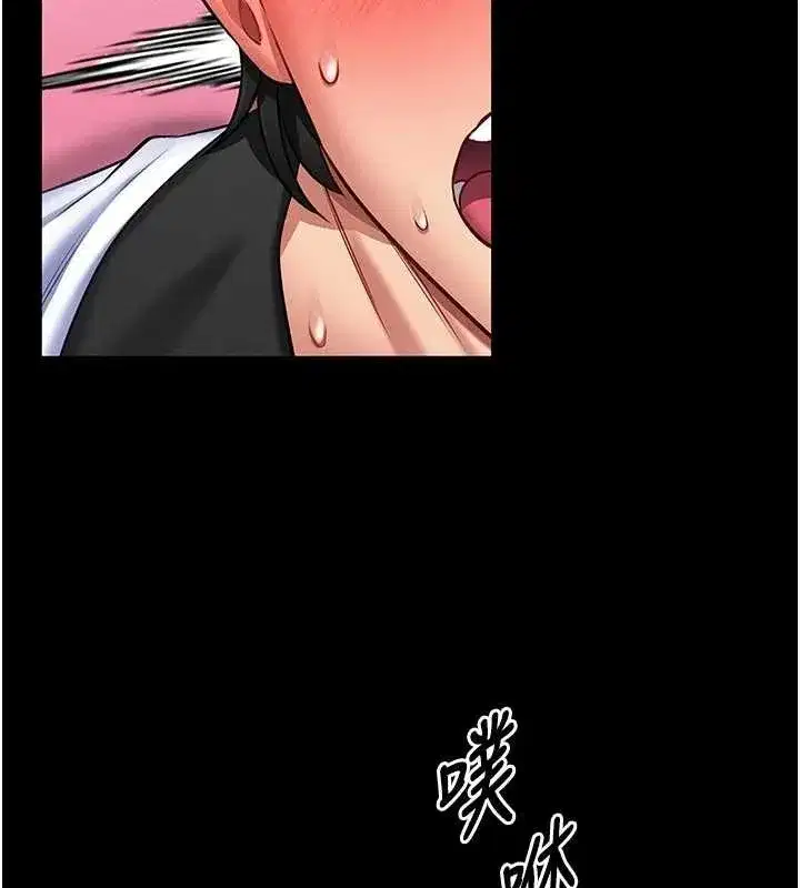 第4話-[緊急任務]攻略處女!