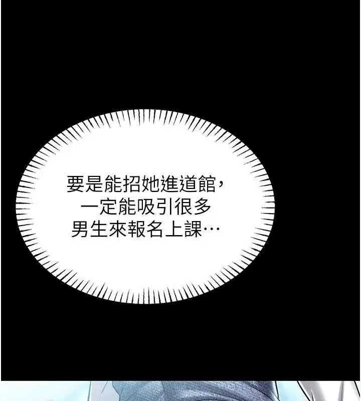 第5話-迴盪在泳池的啪啪聲