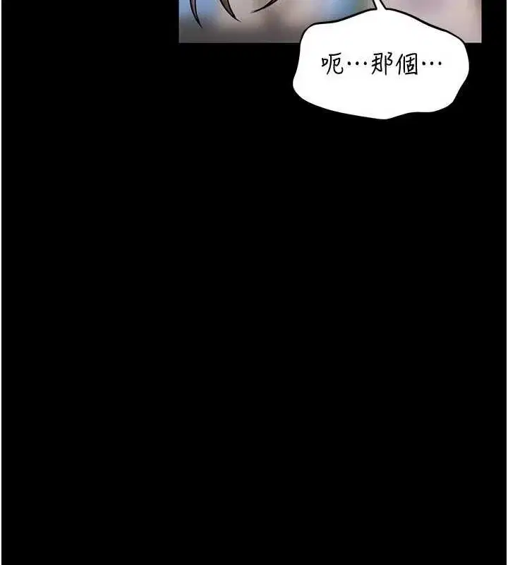 第5話-迴盪在泳池的啪啪聲