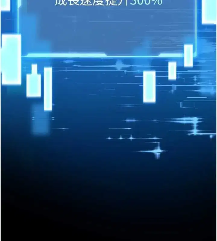 第5話-迴盪在泳池的啪啪聲