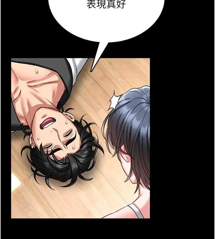 第5話-迴盪在泳池的啪啪聲