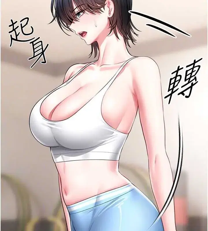 第5話-迴盪在泳池的啪啪聲