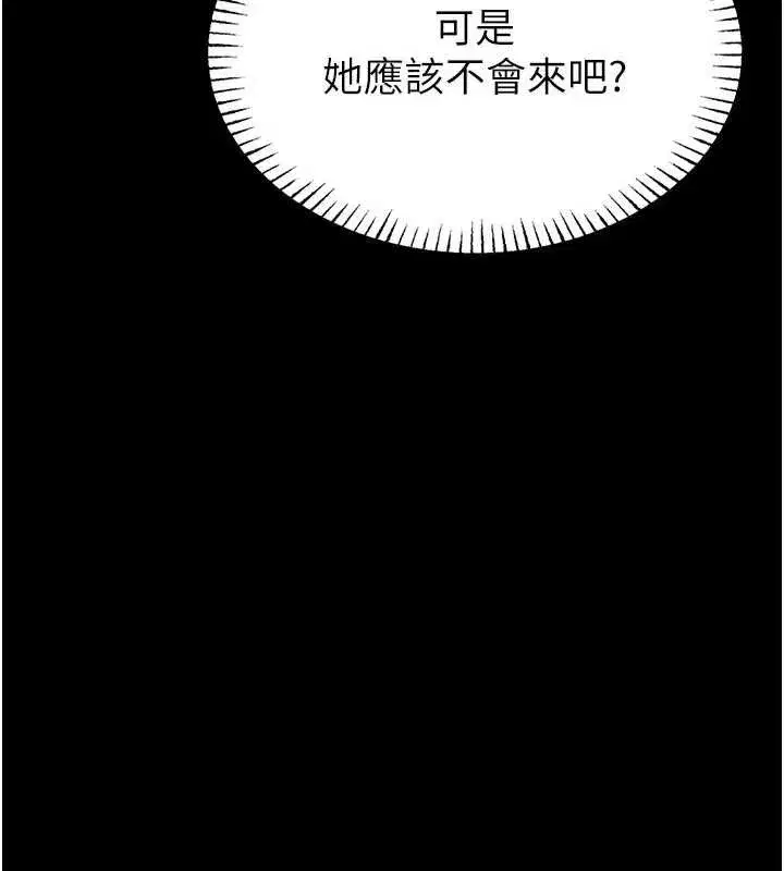 第5話-迴盪在泳池的啪啪聲