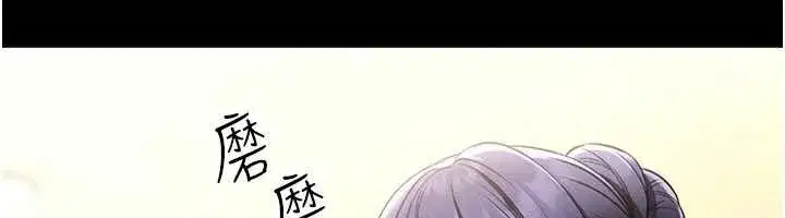 第5話-迴盪在泳池的啪啪聲