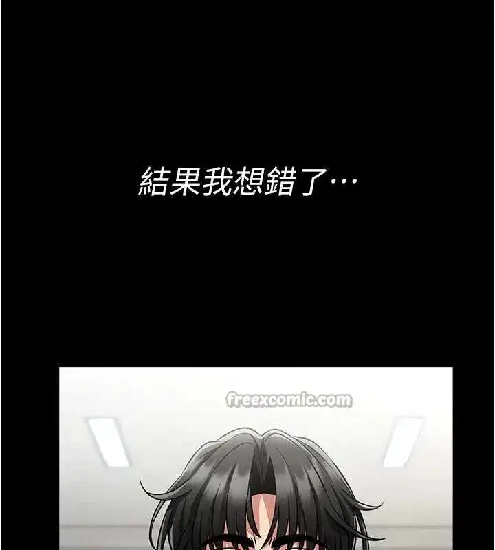 第5話-迴盪在泳池的啪啪聲