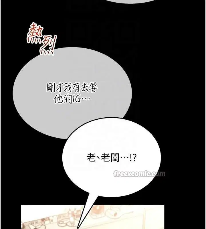 第5話-迴盪在泳池的啪啪聲