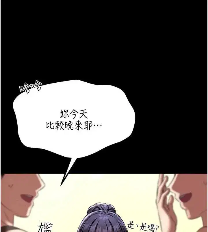 第5話-迴盪在泳池的啪啪聲