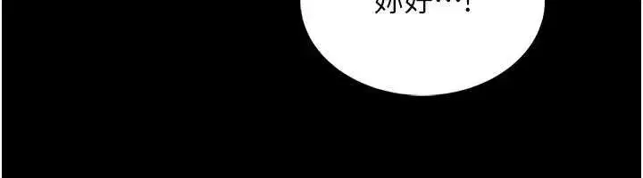 第5話-迴盪在泳池的啪啪聲