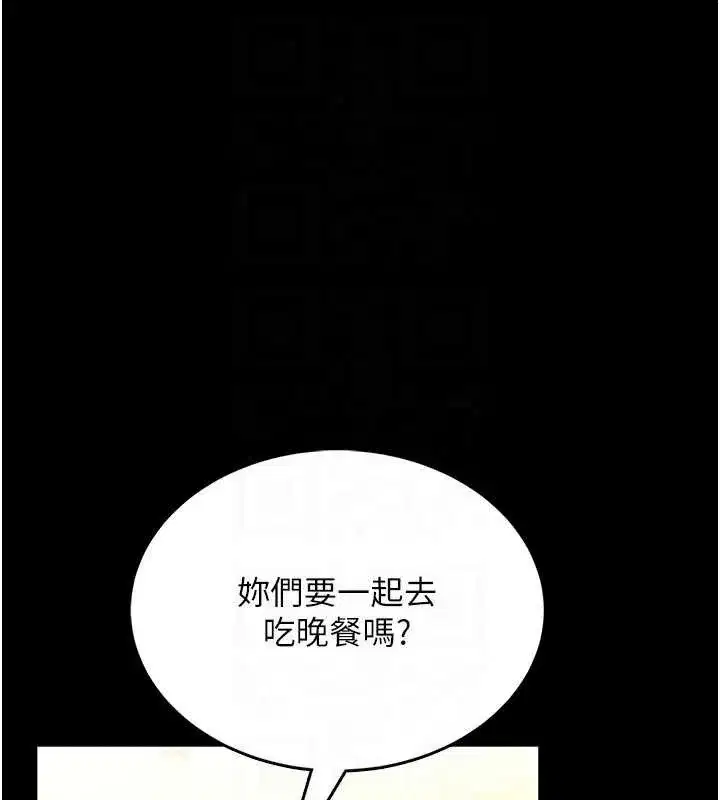 第5話-迴盪在泳池的啪啪聲