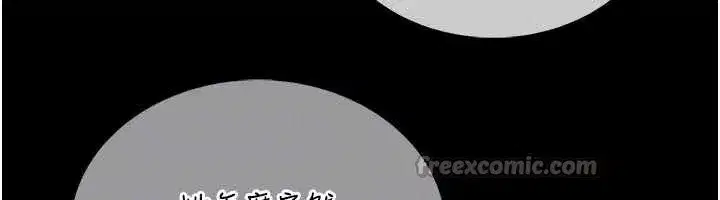 第5話-迴盪在泳池的啪啪聲