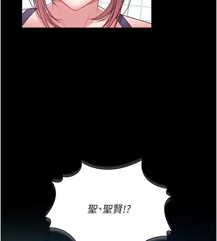 第5話-迴盪在泳池的啪啪聲