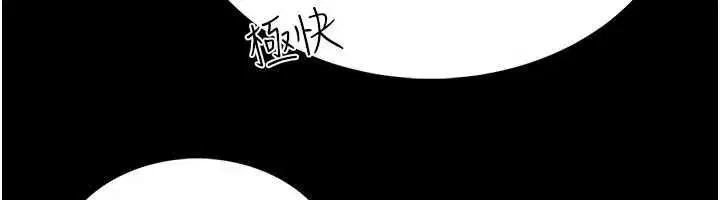 第5話-迴盪在泳池的啪啪聲